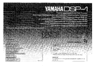 Yamaha DSP-1 - Owners Manual 